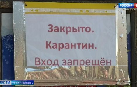������������ �� COVID-19 ��������������� ��������������� ������� ������������