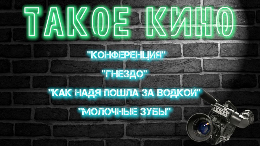 #����� ����. �������� �������, ��� ������� �������� � ���� ���������