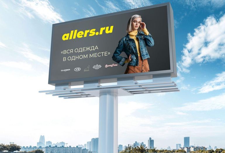 Allers ���� ����������� ������������� ����� � ���������� ���, ������� ������� �� ������������ ������