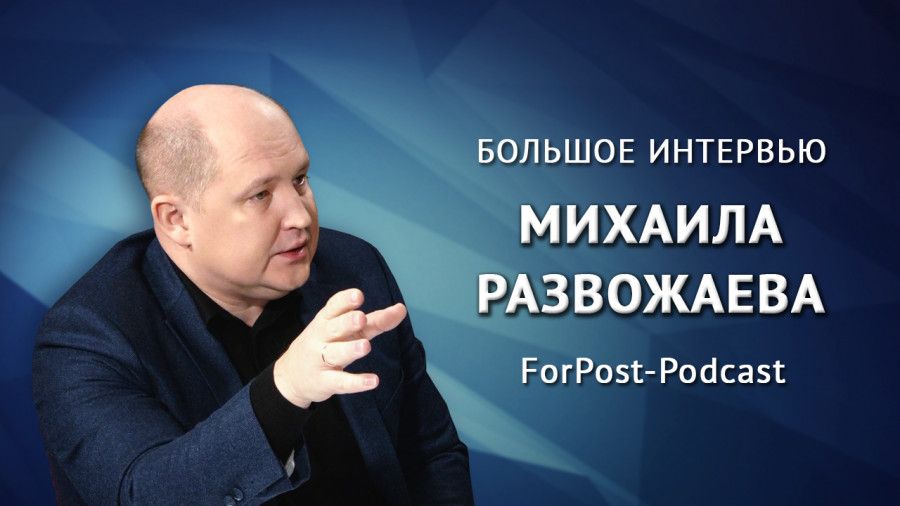 Covid, ���� � ������ �����: �������� �������� ForPost ����������� �����������