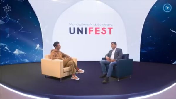 UNI FEST 2020: � ����������� ��������� ���������� ������-���������