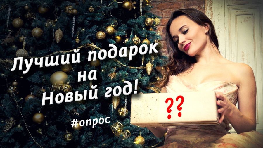 ��� ������������� ����� �������� �� ����� ���? � �����