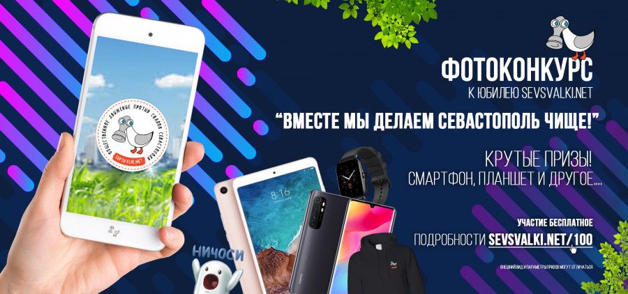 Sevsvalki.net �������� ���� 100-� ��������� � ����������� � ����� ������