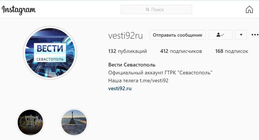 � ������. ������������ ����� ������� � Instagram