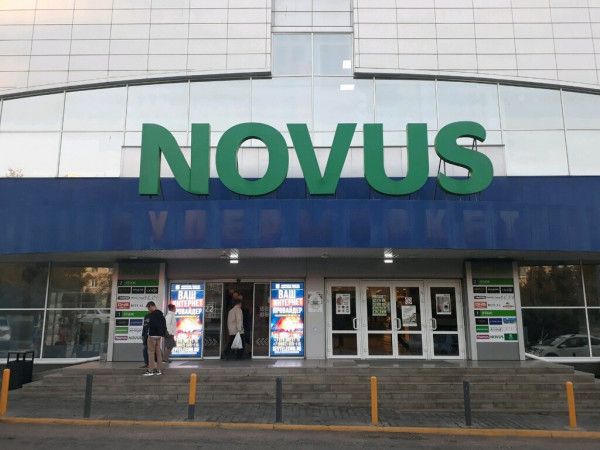 �� ������� ������� ������� ��-�� ���������������� Novus�