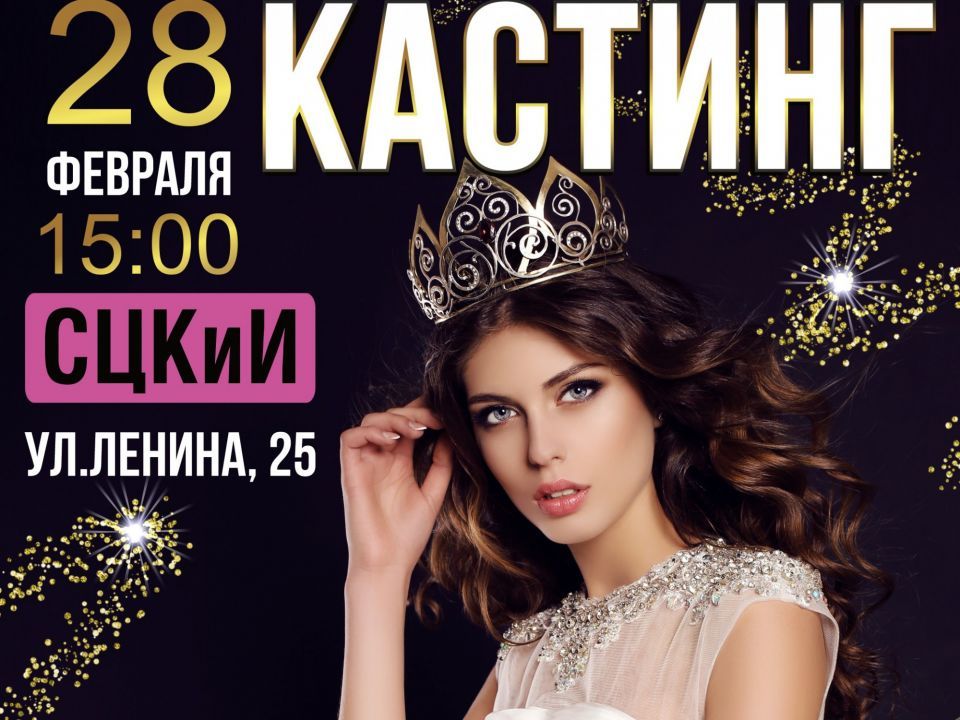 �������� ������� �������� �������� ���������������� ���������-2021�