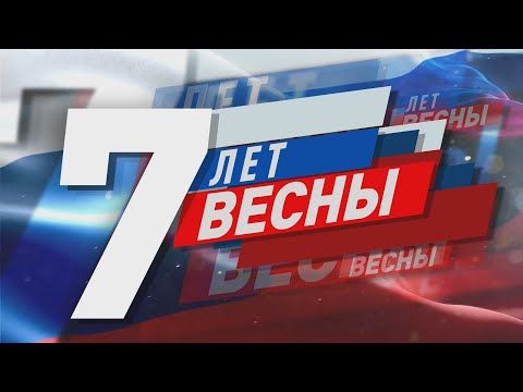 7 ��� ������� �����. 27 �������