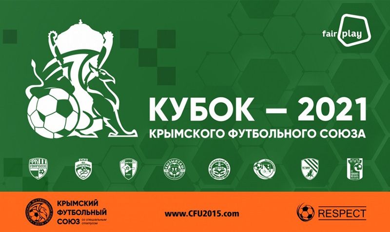 ���������� ������ � ��������� ����� ���-2021
