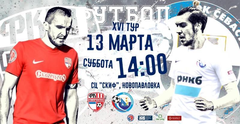 ����� 16-�� ���� �� ���: ������������� ���������� � �����������