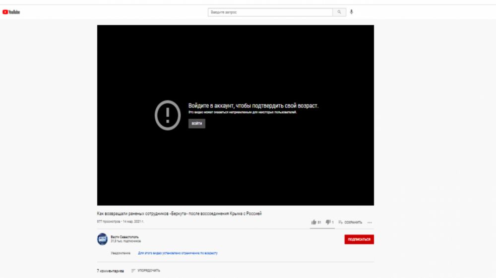 YouTube ��������� ������ � ����� � ����������� ������� ������������ � �������