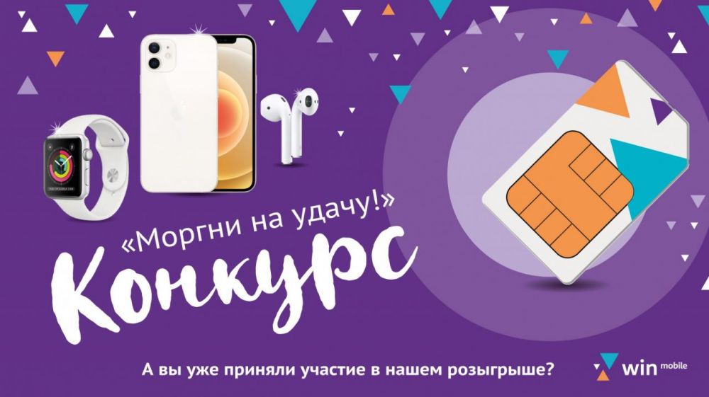 ��������� �������� Win mobile �������� ����� �����