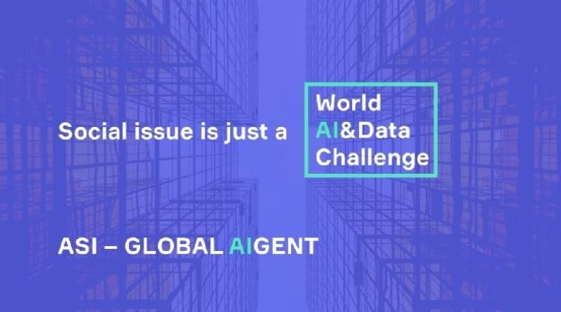 ������������� ����� ��������� ���� ���� � �������� �������� ������� World AI&Data Challenge