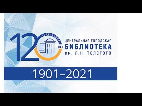 ����������� ��������� ���������� ����������� � 120 ���