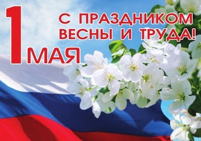 �������� ����������� � ���������� ����� � �����