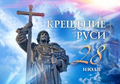 28 ���� - ���� �������� ����