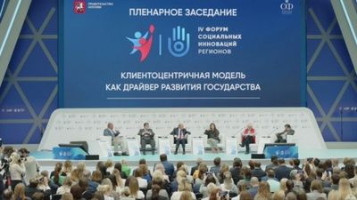 ������ ���������� ��������� � ������� ��������� IV ������ ���������� ���������