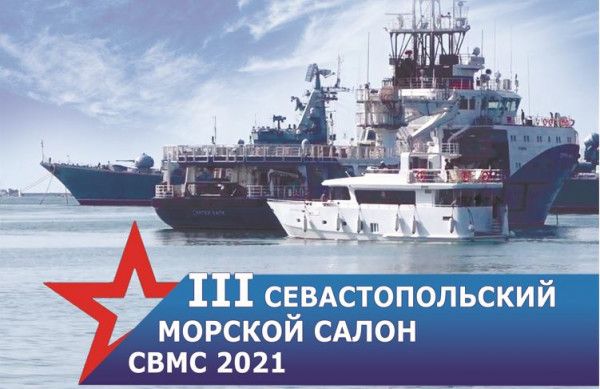 ����������� ��������� ��������� �������� ������ ������-2021�