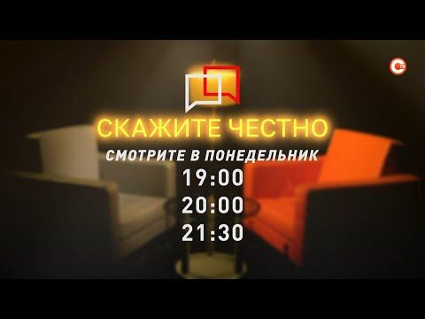 �����. �������� ������. ����� ����������. 18 ������� 2021