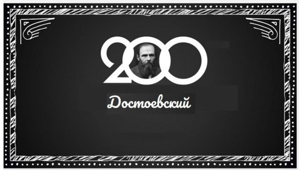 �������������� ���������� �� ����������� � ����� 200-����� ������������