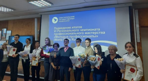 � ����������� ���������� ����������� ������������� �������� WorldSkills Russia