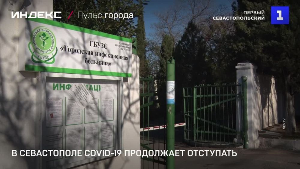 � ����������� COVID-19 ���������� ���������