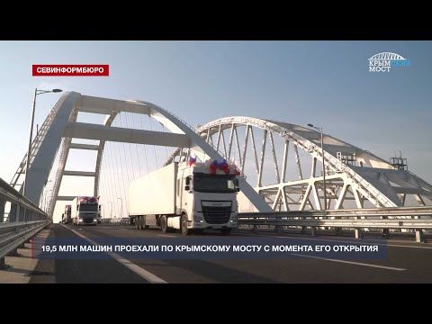 19,5 ��� ����� �������� �� ��������� ����� � ������� ��� ��������