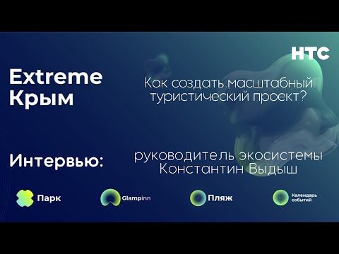 ������������ �Extreme ���� � ���, ��� ������� ���������� ������������� ������