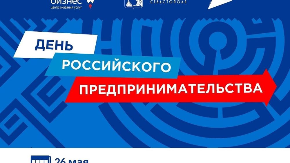 � ����������� 26 ��� ����� �������� ���� ����������� ������������������� � ����� ���������