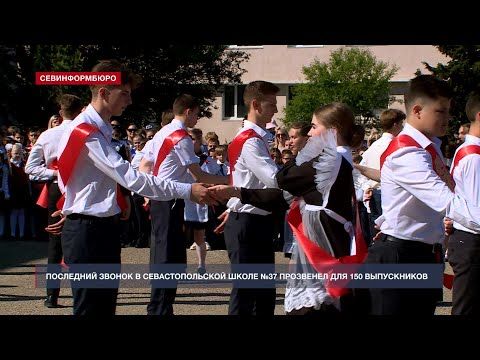 ��������� ������ � ��������������� ����� �37 ��������� ��� 150 �����������