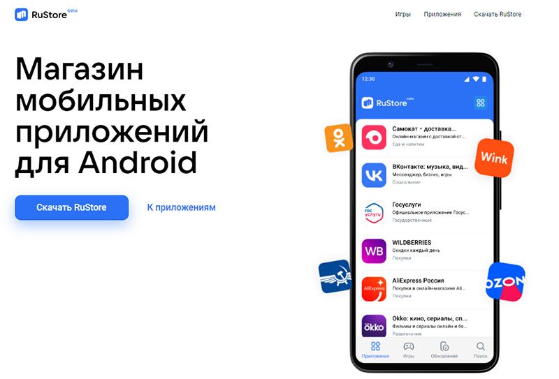 ������������� Android ����� �������� ����-������ RuStore