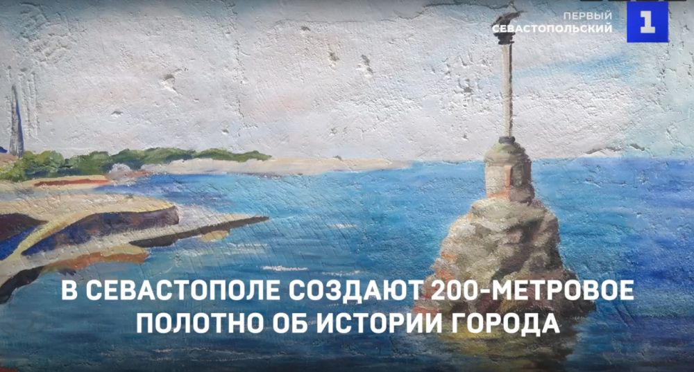 � ����������� ������� 200-�������� ������� �� ������� ������