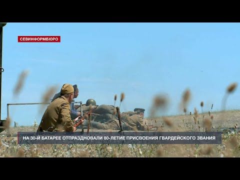 80 ��� ����� 1-� ����������� ��������� ������� ����������� ������� ������ ������������