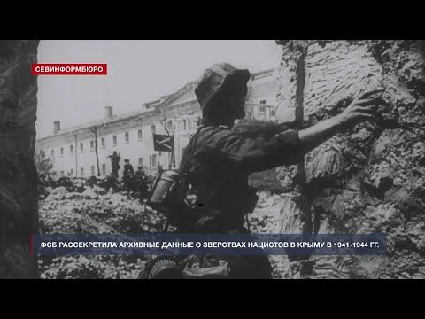 ��� ������������ ������� ����� ������ � ��������� �������� � ����� � 1941-1944 �����