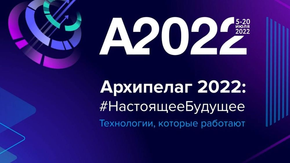 ��������� �������: � ����������� ��������� ��������������� �������� ���������� 2022�