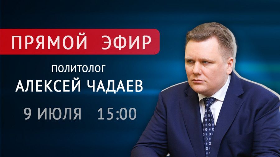 �������. 15:00. ������ ���� � ����������� � ����������� �������� ��������