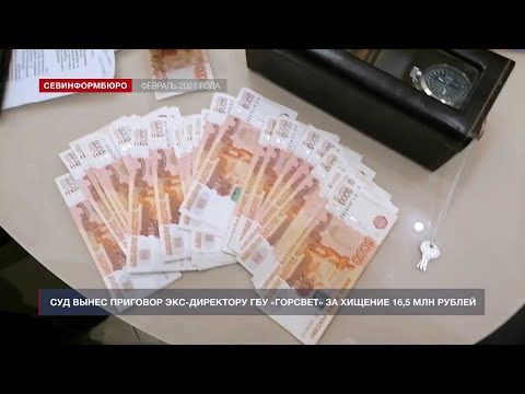 ��� ����� �������� ���-��������� ��� �������� �� ������� 16,5 ��� ������