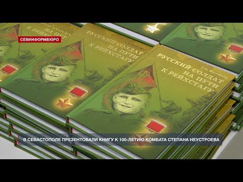 �������� ������: �� ���� � ���������: � ����������� ������������ ����� � 100-����� ����������