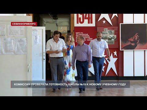 �������� ��������� ���������� ����� �19 � ������ �������� ����