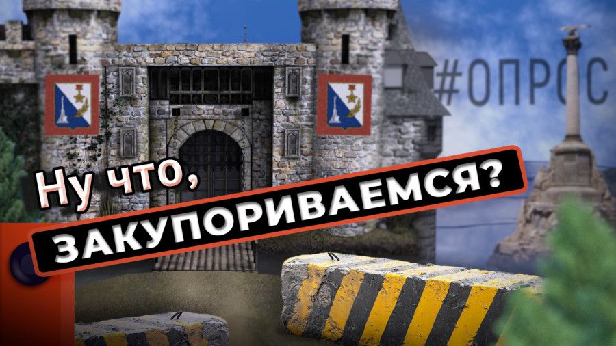 � ����������� ������ �� ��������� � ����� ���? � ����� ForPost