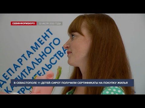 11 �����-����� � ����������� �������� ����������� �� ������� �����