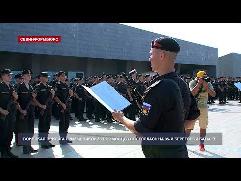 �� 35-� ������� 250 ����������� ������������� ����� ������� �������� �������