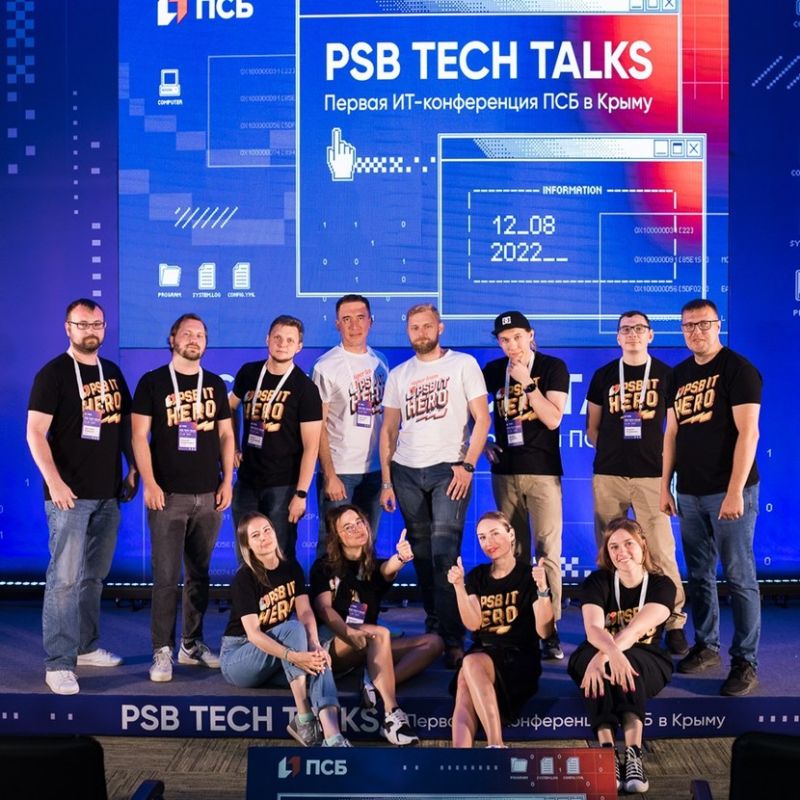 ��� ������ IT-����������� PSB TECH TALKS � �����������