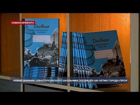 ����� ������� ���������������� ��������� �������� 240-����� ������-�����