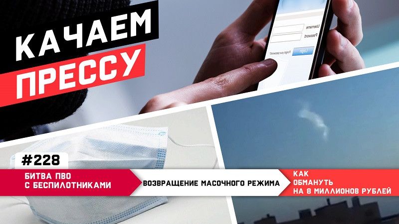 ������� ������: ��� ������ ���� � �����������, COVID ������������ � ����, ���������� ������ � ����