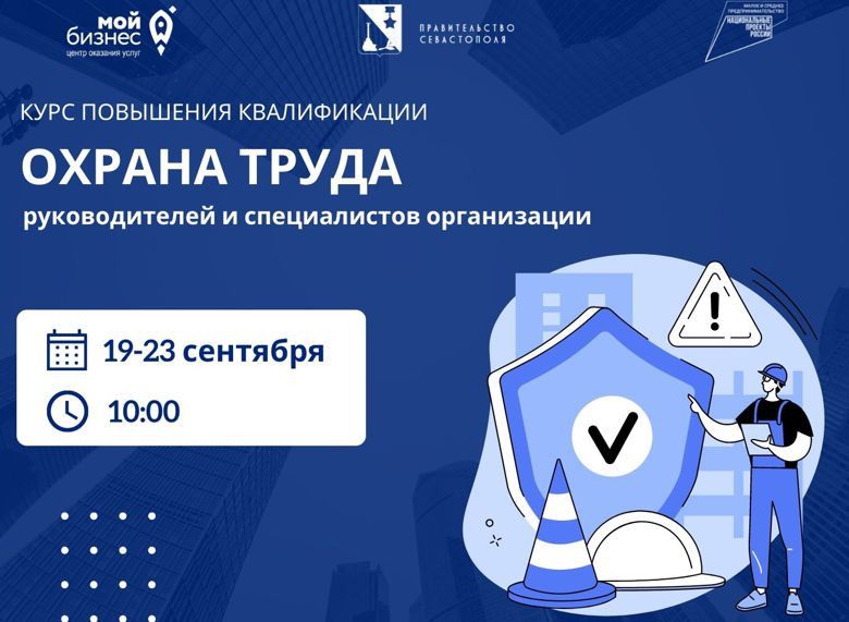 ���������� ���� �� ������������� � ������� ������ ����� � 01.09.2022�.