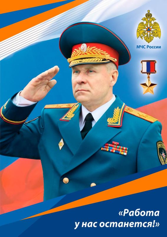 � ����������� � 16:00 ������� ������ � ������ � �����