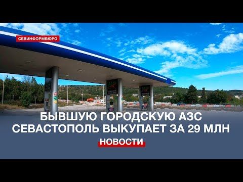 ���� �� ������ ��������� ��� ����������� �������� �� 29 ��������� ������