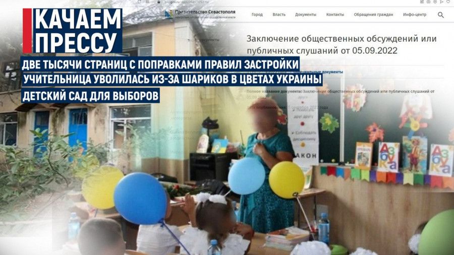 ������� ������: ��� ������ ������� � ���������� ���, ���������� � ���������� ����������, ������� ��� �� ��� �������