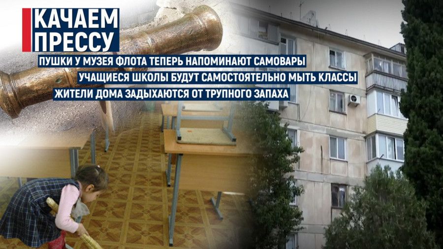 ������� ������: ����� �����, ��������� �� ������� � ���������� ����� ��������������� �����