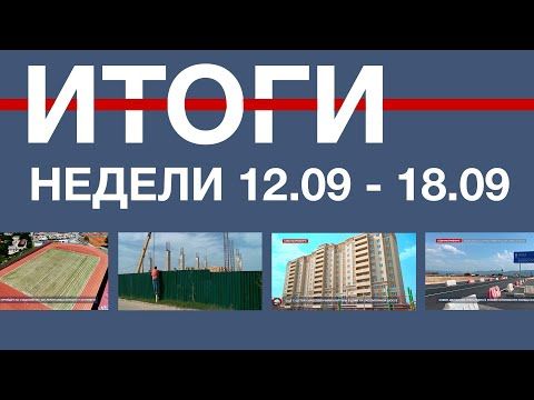 �������� ������� ������ � �����������: 12 - 18 ��������